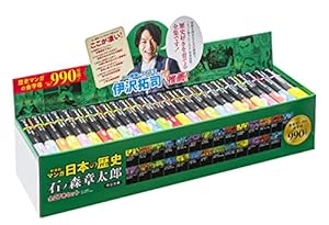 あさきゆめみし 5 風の章: 源氏物語 (mimi Best of Best) | 大和 和紀